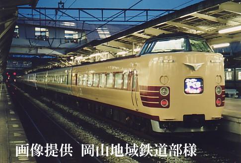 クラシカルファッション 鉄道資料 脱線復旧訓練 昭和45年10月22日 大阪