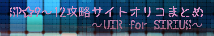 IR