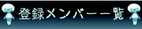 o^o[ꗗ