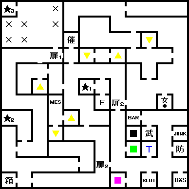 天空の街ビエン 2F