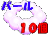 p[10