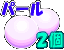 p[2