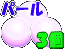 p[3