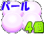 p[4