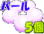 p[5