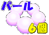 p[6