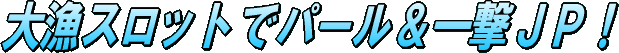 務XbgŃp[QbgI