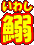 i킵j