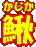 ij