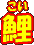 ij