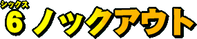 6(VbNX)mbNAEg