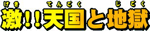()!!V(Ă񂲂)ƒn()