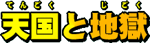 V(Ă񂲂)ƒn()