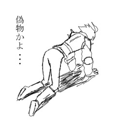 ̎̃UAxꂽƎvɈႢȂij