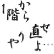 70階あたりから良く聞こえました