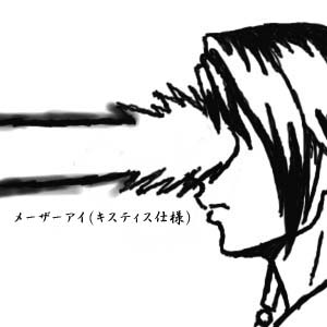 カラーでないのが残念（ぇ）