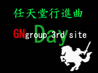 CVsiȁGNgroup 3rd site Day