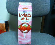 Go!Go!