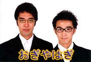 ogi