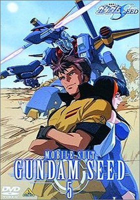 機動戦士ガンダムSEED　 5(DVD)