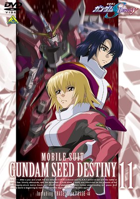 機動戦士ガンダムSEED DESTINY 11(DVD)